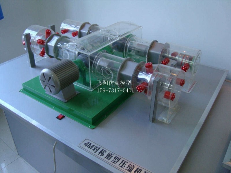 4M對稱平衡型壓縮機模型